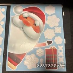 クリスマスの静電気ステッカー サンタクロースDIYドアと窓の壁画ステッカー