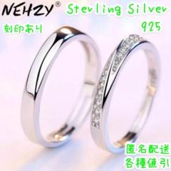 d指輪結婚指輪　婚約指輪　シンプル　ペアリング　s925　18k プラチナ　人気