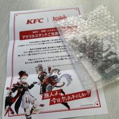 2025年最新】リネット アクスタ kfcの人気アイテム - メルカリ