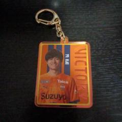 清水エスパルス☆勝利時限定オーロラアクリルキーホルダー☆松崎快選手