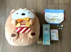 すみっコぐらし まとめ売り 9点