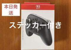 Nintendo Switch - 【新品未開封】 Nintendo Switch2 Proコントローラー m65955937872_1.jpg?1749114728