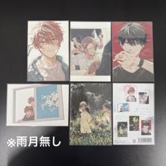 【貴重❗】「ギヴン」特典セット Amazon.co.jp: 【限定特典アクリルプレート＆フォトカード4枚