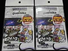 ジャグラー プレミアムカードJUGGRER x guernikaコラボ2枚セット