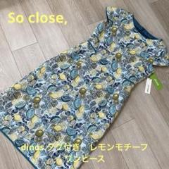 dinos So close 爽やかなレモン、ライムモチーフ ワンピース　未使用のサムネイル