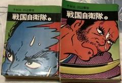 2022年最新】秋田漫画文庫の人気アイテム - メルカリ