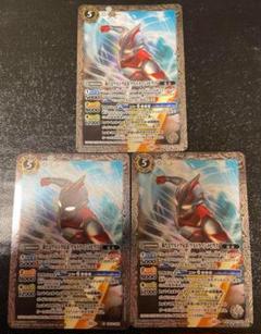 バトルスピリッツ　ウルトラマン　新たなウルトラ兄弟 ウルトラマンメビウス　3枚
