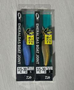 No.2239 BOAT JOINT 3.5号-30g 5本 No.2239 BOAT JOINT 3.5号-30g 5本 - メルカリ