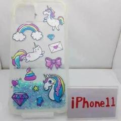 SP-040 iPhone11 ケース ラメ リキッドグリッター