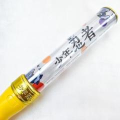 少年忍者公式ペンラ TheShiningStar ペンラトップ 少年忍者 THE SHINING STAR 付け替えペンラトップ - メルカリ