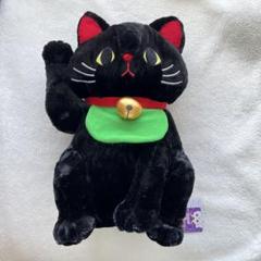 福招き猫のニャン吉 ウルトラBIGぬいぐるみ ニャ次郎