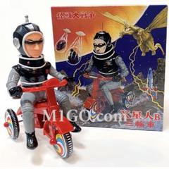 M1号 ヘドラ 三輪車 蓄光 未開封新品 M1号【ヘドラ三輪車】蓄光版 | M1号のオンラインストア