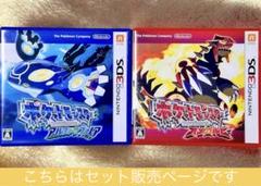 ポケットモンスター X・Y・オメガルビー・アルファサファイアソフト 4本セット Amazon.co.jp: ポケットモンスター オメガルビー アルファ