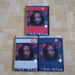 Amazon.com: フジコ DVD-BOX : Movies & TV