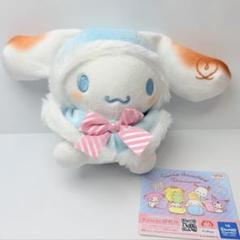 サンリオ - サンリオキャラクターズ ましゅまるむ カラフルケープ ぬいぐるみ①② サンリオキャラクターズましゅまるむカラフルケープぬいぐるみ
