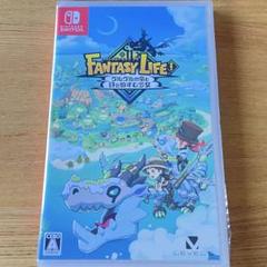 新品未開封　ファンタジーライフ Nintendo Switch