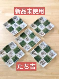 2025年最新】たち吉 市松の人気アイテム - メルカリ