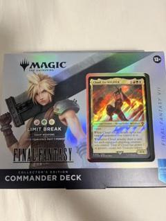 MTG ＦＦ 統率者デッキ　リミットブレイク　英語版　コレクターズエディション