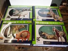 アオシマ 4D VISION パズル ブタ ウマ キリン ステゴサウルス アオシマ 4D VISION パズル ブタ ウマ キリン ステゴサウルス