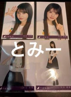 乃木坂46 矢田萌華39thシングル 会場限定ポスター 乃木坂46 矢田萌華39thシングル 会場限定ポスター - メルカリ