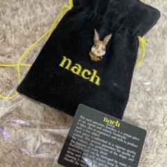nach ナッシュうさぎ　ピンブローチ　陶器製ピン　フランス