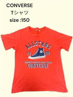 CONVERSE オレンジ Tシャツ サイズ150