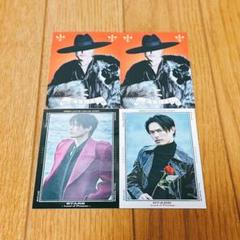 三代目 フォトカード 今市隆二4枚