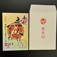 ALFEE展 グッズ3点セット クリアファイル・ポスターカードセット・特別歌朱印 ALFEE展 グッズ3点セット クリアファイル・ポスターカードセット