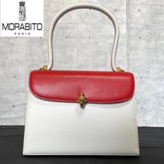 【美品】MORABITO トラヴィアータ バイカラー ゴールド金具 ハンドバッグ