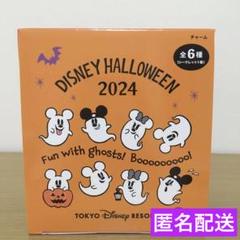 ディズニー ハロウィン 2024 おばけチャーム 全6種 コンプリート
