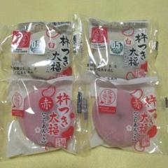 専用です♡若さや本舗♡北島製パン♡坂ビスケット♡日糧製パン♡メルカリ80発送♡ 2025年最新】わかさいも アウトレットの人気アイテム - メルカリ