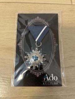Adoモナリザの横顔ご当地ストラップ &vip特典ブローチ&銀テープ Adoモナリザの横顔VIP特典ブローチ&銀テープ - メルカリ