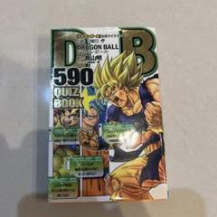 Dragon Ball 590 Quiz Book - JAPAN Akira Toriyama | eBay