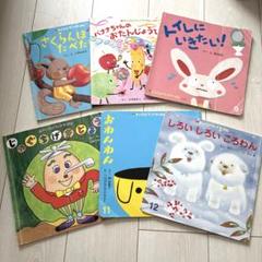 チャイルドブックアップル　2018年　絵本　6冊セット　まとめ売り