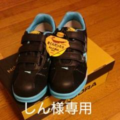 ディアドラ 安全靴 27.5 作業靴