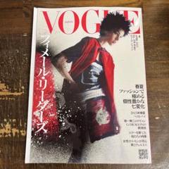 極希少1950年代アールデコ◇雑誌アメリカ VOGUE(ヴォーグ) 懸賞
