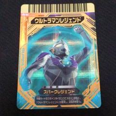エースロボット　大怪獣バトルNEO N511 sddefault.jpg