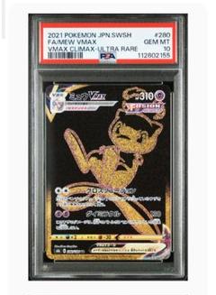 ミュウvmax ur psa10 最新ケース 928 ミュウvmax ur psa10 最新ケース 928 - メルカリ