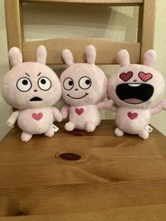 匿名配送】にしむらゆうじ作品 ラブラビット ぬいぐるみ 3点