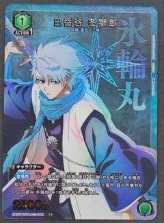 日番谷冬獅郎　星2 パラレル Amazon.co.jp: ユニオンアリーナ BLEACH 日番谷 冬獅郎 SR