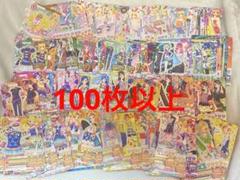 アイカツカードまとめ売り2000枚以上 アイカツカード まとめ売り 1000枚以上 - メルカリ