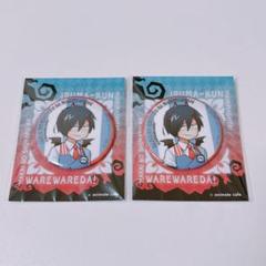 2025年最新】鬱先生 缶バッジの人気アイテム - メルカリ