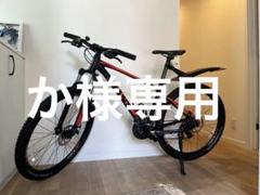 2025年最新】giant atx 27.5の人気アイテム - メルカリ