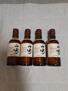 山崎ウイスキー　ミニボトル180ml×4本　新品未開封品 楽天市場】ウイスキー 山崎 180mlの通販