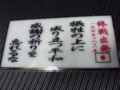 2025年最新】ナンバーアンドン板の人気アイテム - メルカリ