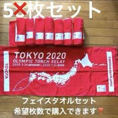 TOKYO2020オリンピック、タオルセット Amazon｜東京 2020 オリンピック フェイスタオル タオル ギフト