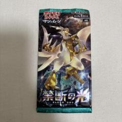 ポケモンカードゲーム 禁断の光 タッグボックス 5パック入りシュリンク付き廃盤 2025年最新】禁断の光 boxの人気アイテム - メルカリ