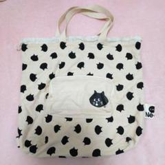 ネ.ネット☆トートバッグ☆カゴ☆新品 Ne-netのフリマアイテム一覧