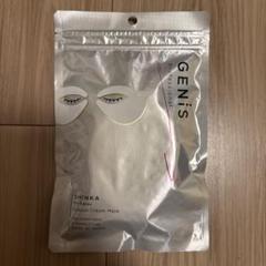 GENiS アイコンクリームマスク【新品未使用】 新品未開封 GENiS アイコンクリームマスク 7回分 - メルカリ