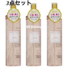 【3点セット】グレースコールボディミスト マグノリア&バニラ 250ml